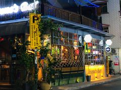 -Irene’s Bar