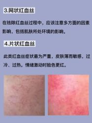 -天其美科学美肤·生发健康管理