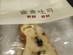 -富贵面包公司(运河店)