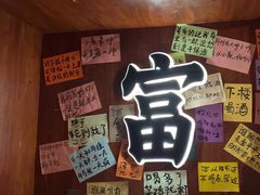 -你又瘦了小酒馆(奥体店)