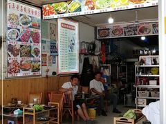 大堂-阿昌白族石板烧(大理古城店)