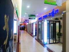 -三旗百汇商品城