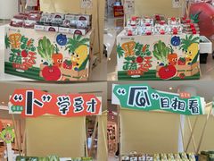 -深圳龙华星河COCO City(民治店)