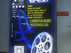 -大地院线珠江摩尔店(CL全景超级影院)