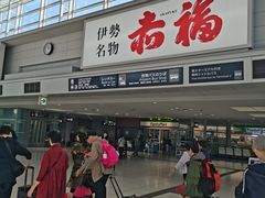 -中部国际机场
