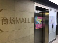 -大宁国际商业广场-地下停车库