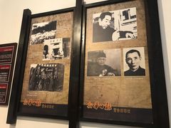 -新华日报营业部旧址