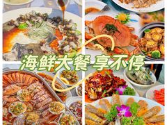 -大丰收海鲜酒楼·专业餐饮30年(连云港老字号店)