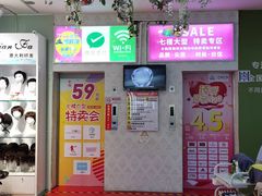 -摩登百货(岗顶店)