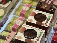 -老鼎丰(靖宇街总店)