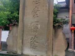 -南关石牌坊古镇