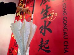 -港究茶·冠军丝袜奶茶(皇庭广场店)