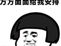 -阿群甘草水果