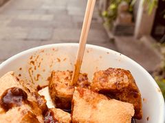 -仓桥直街臭豆腐