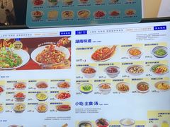 -兰湘子·湘菜小炒(南京江宁万达店)