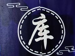 -蓉熙汇老妈兔头(太古里肆店)