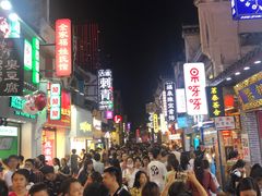 -黑色经典臭豆腐·湖南特产(太平街口店)