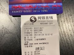 -好利来(七宝领展广场店)