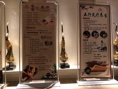 -和子足浴SPA会馆(梁溪店)