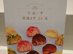 -奈雪的茶(华侨城创意园店)