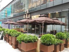 -去茶山(新光里店)
