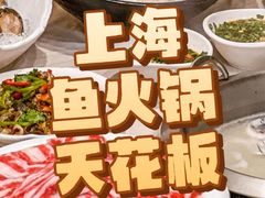 -纯味斑鱼府(中海环宇荟店)