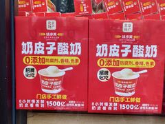 -味多美蛋糕(西安门店)