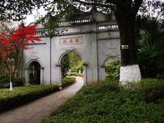 -重庆园博园