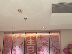 -一宽宽宴(白浮泉路店)