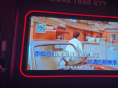 -星聚会KTV X Party(杭州万象城店)