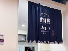 -潇湘阁(望京SOHO店)