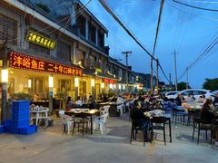 门面-沣峪鱼庄