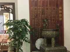 -淮扬韵.淮扬味道