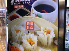 -景芳周大姐(国大城市广场店)