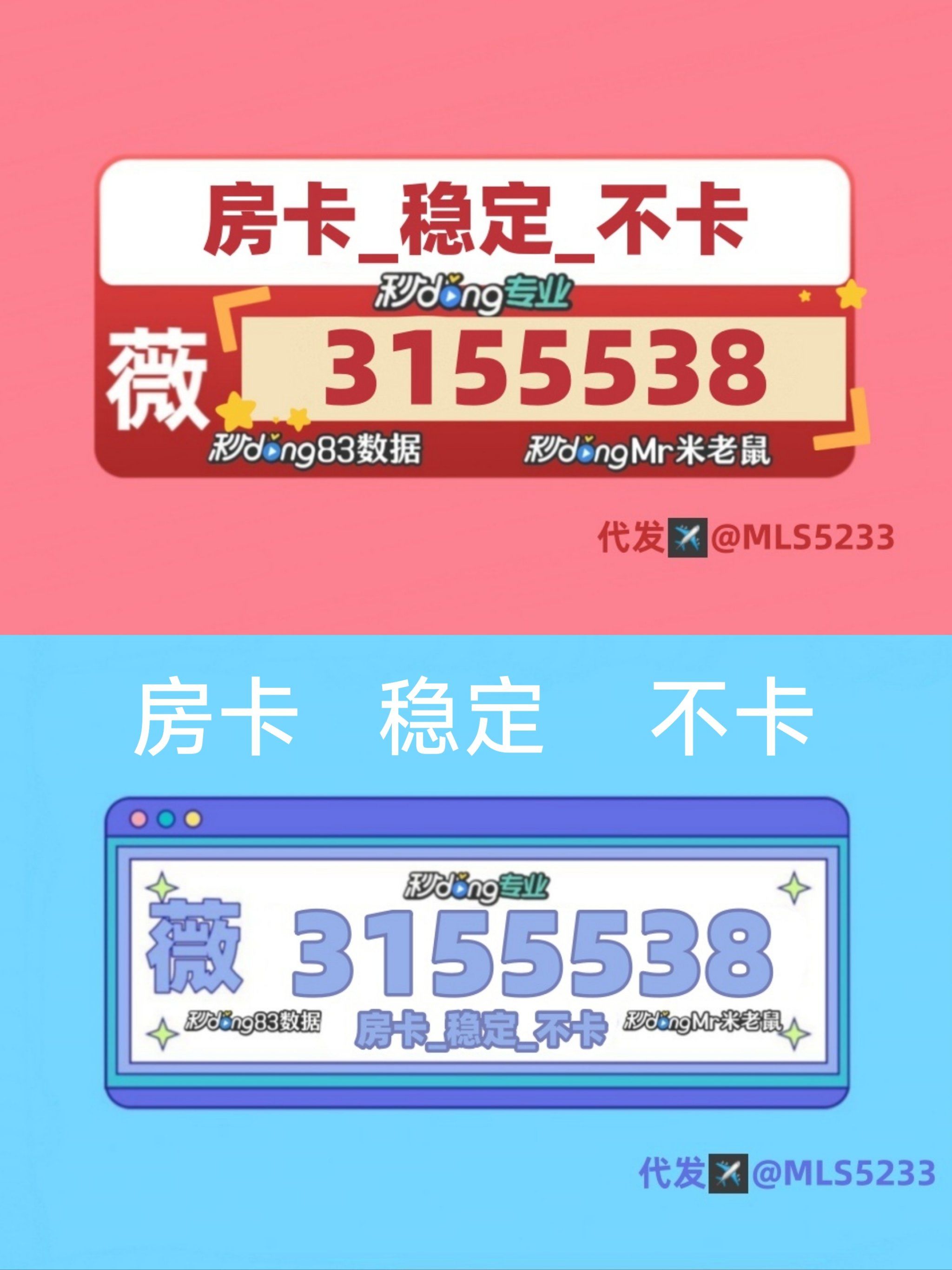 新速吧大厅 后羿大厅房卡 新众乐大厅房卡 新神兽大厅 大圣互娱大厅