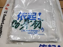 -吴良材眼镜(美罗城店)