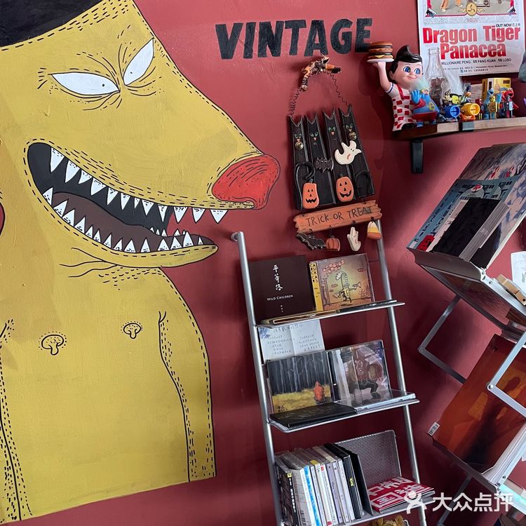 川美美式童趣古着 重庆探店