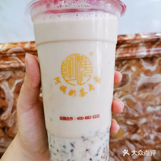 阿姨奶茶专卖(丹凤店)