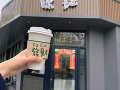 -陈记甜品窝(中山北路店)