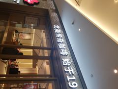 -Tims天好咖啡·贝果(东方广场店)