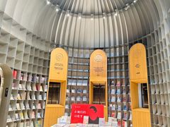 -思南书局·诗歌店