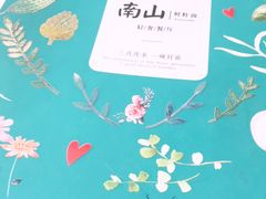 -南山鲜虾面·活鲜小馆·海味大连菜(南山总店)