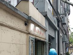 -洋洋锅贴