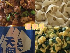 -胖哥俩肉蟹煲(杭州下沙学林街店)