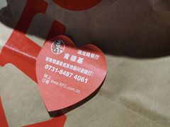 -肯德基(湘龙路店)