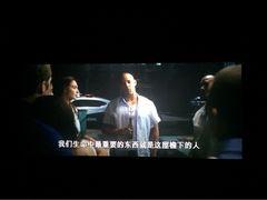 iphone_upload_pic-万达影城(仓山万达广场激光IMAX店)