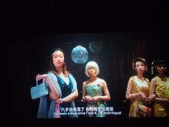 -幸福蓝海国际影城(扬名IMAX店)