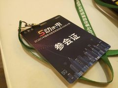 -杭州城中香格里拉大酒店