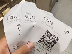 -喜茶(北京石景山万达店)