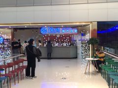 门面-乔哥铭洋海鲜自助(皇城恒隆广场店)